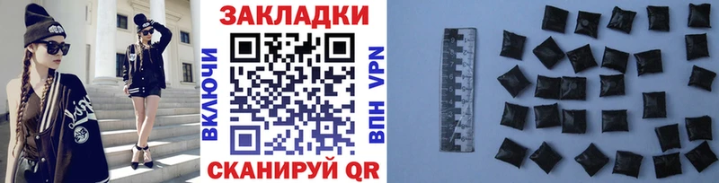 Магазин наркотиков Белокуриха АМФ  APVP  kraken как зайти  Каннабис  ГАШИШ  Меф 