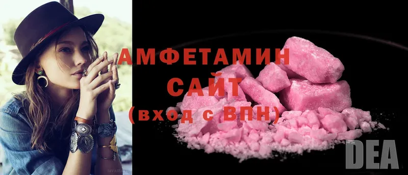 кракен как зайти  Белокуриха  АМФЕТАМИН 98% 