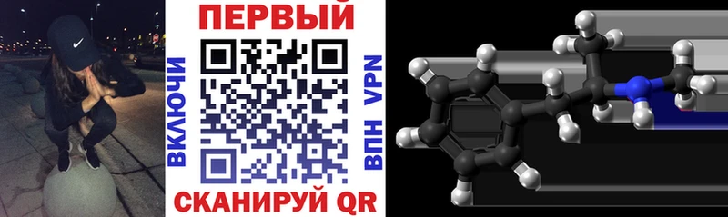 АМФЕТАМИН 97% Белокуриха
