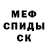 Метадон VHQ FROST BURN