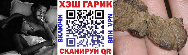 ГАШИШ Изолятор  Белокуриха 