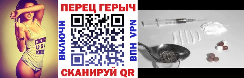 Героин герыч  хочу наркоту  Белокуриха 