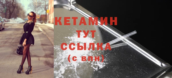 альфа пвп VHQ Белоозёрский