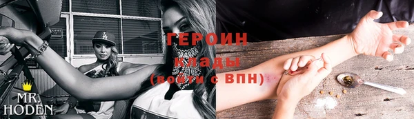 альфа пвп VHQ Белоозёрский
