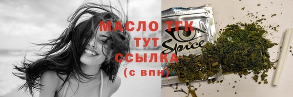 гидропоника Магас