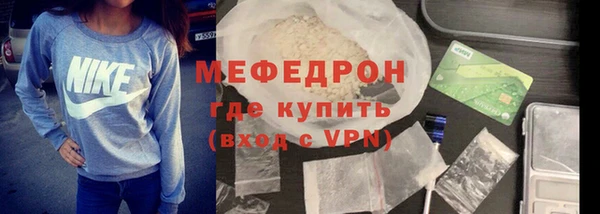 MDMA Дмитров