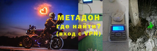 мяу мяу кристалл Богданович
