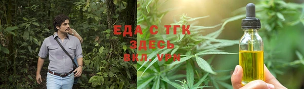 альфа пвп VHQ Белоозёрский