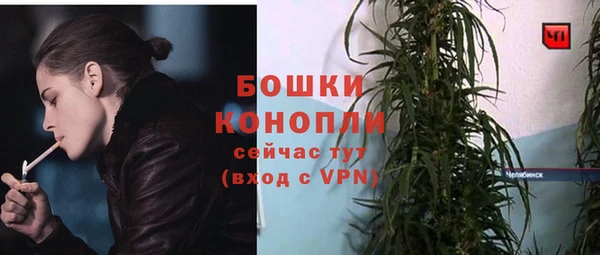 альфа пвп VHQ Белоозёрский