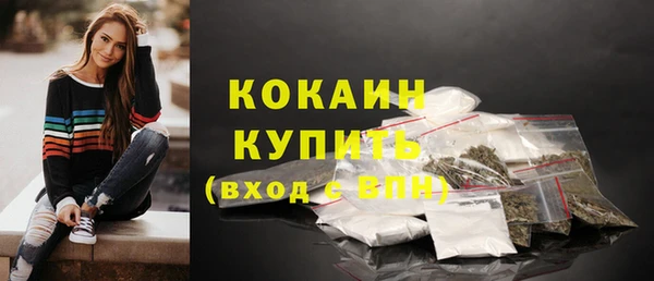 альфа пвп VHQ Белоозёрский