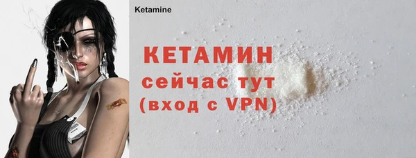 гашик Ахтубинск
