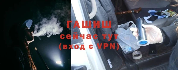 COCAINE Богородск
