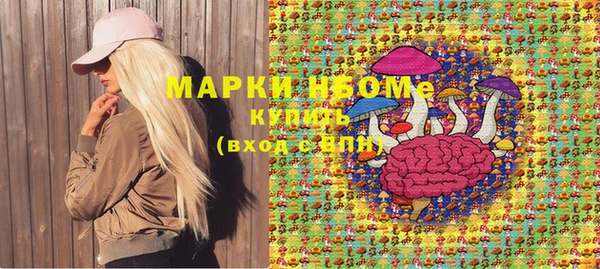 гашик Ахтубинск