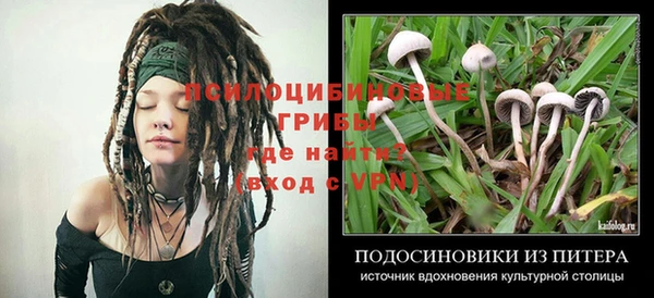 кокаин премиум Аша