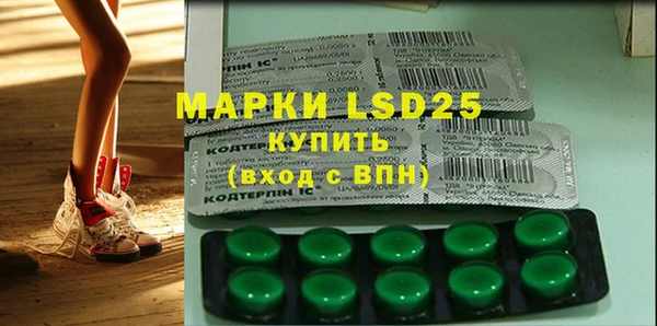 MDMA Дмитров