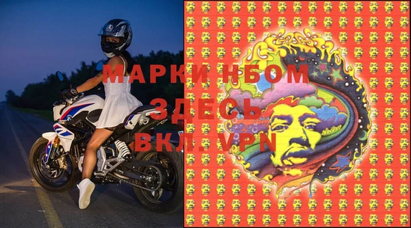 mdma Мегион