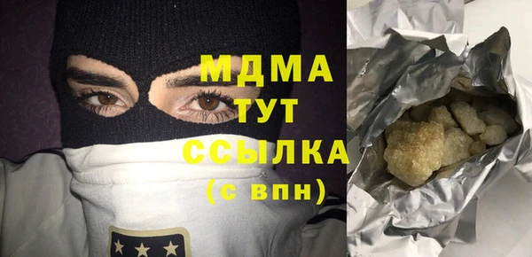 MDMA Дмитров