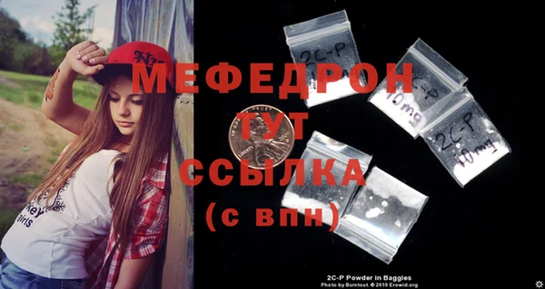 MDMA Дмитров