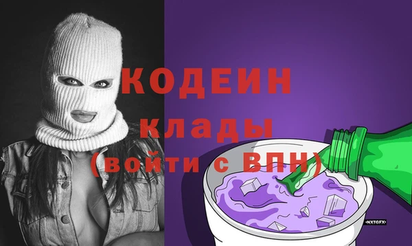 гидра Бабаево