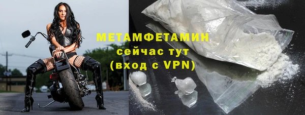 MDMA Дмитров