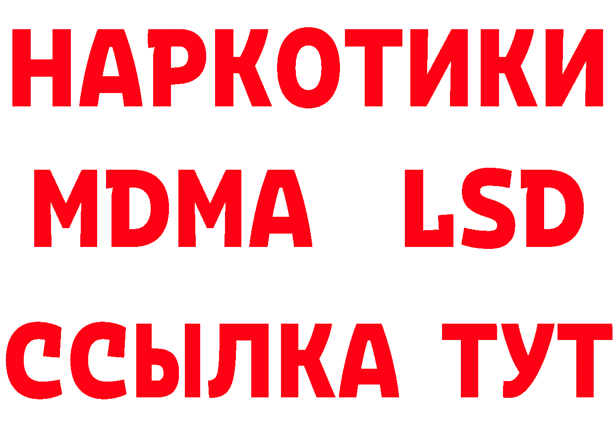 КОКАИН 99% как войти площадка гидра Белокуриха