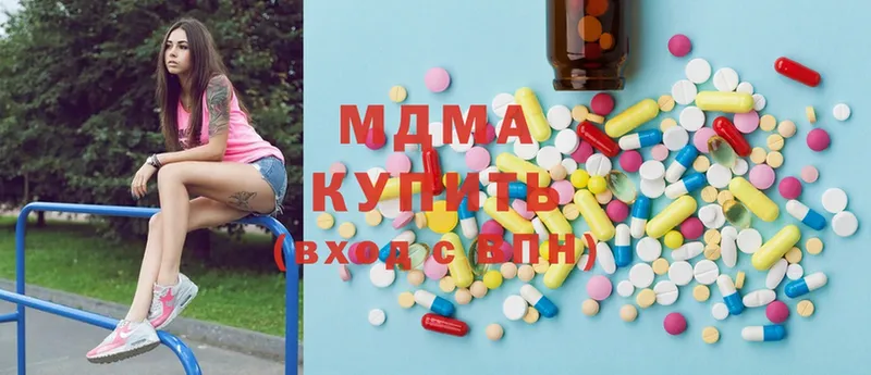 где купить наркотик  Белокуриха  ссылка на мегу   MDMA Molly 