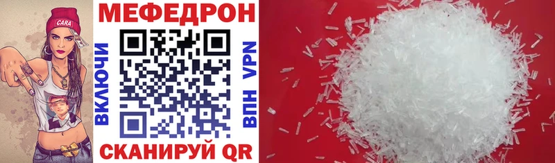 мега вход  Белокуриха  МЕФ VHQ 