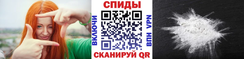 MEGA маркетплейс  Белокуриха  Метамфетамин кристалл 